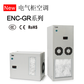 電氣柜空調—GR系列